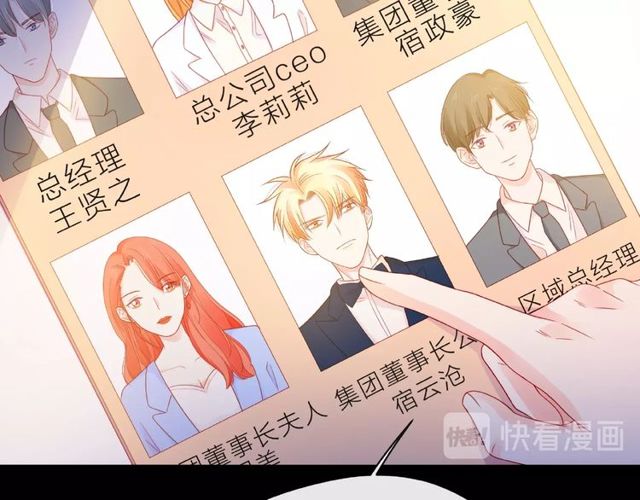 第12话 逛街166
