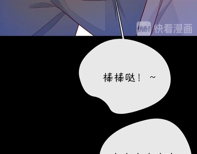 第30话 喝醉之后147