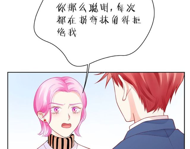 第21话 我不在乎102
