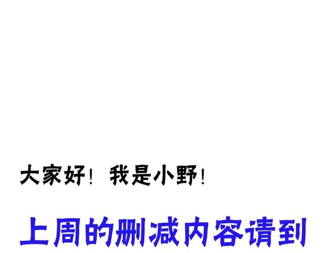 第14话 为我弹琴吧154