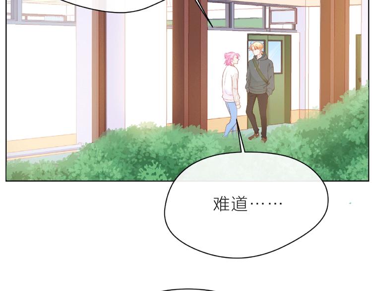 第7话 总裁的电话75