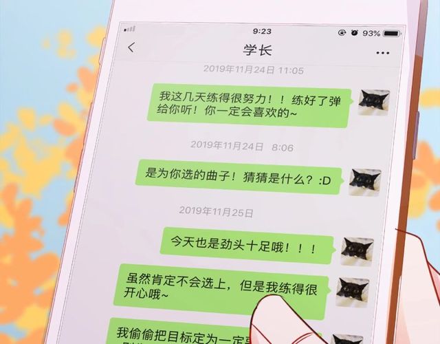 第27话 信息162