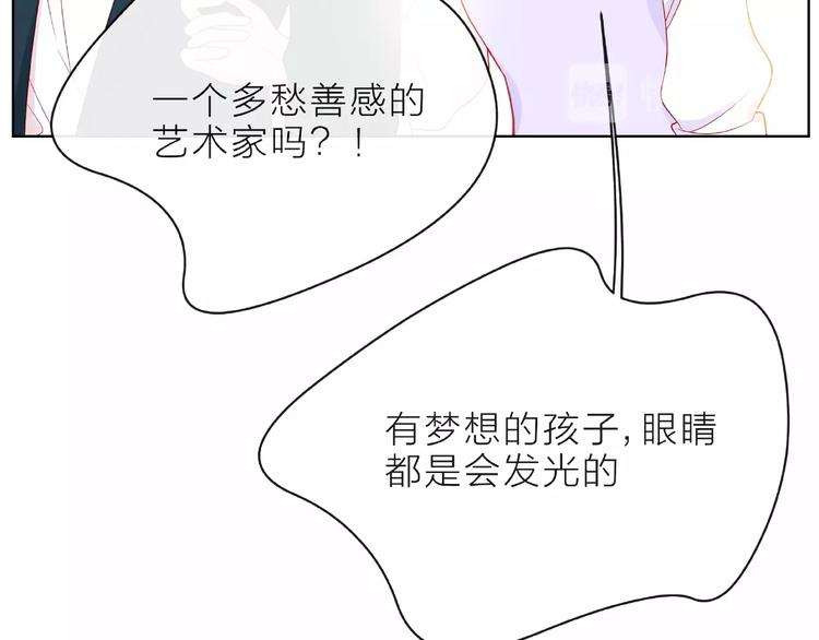 第5话 他的过去66