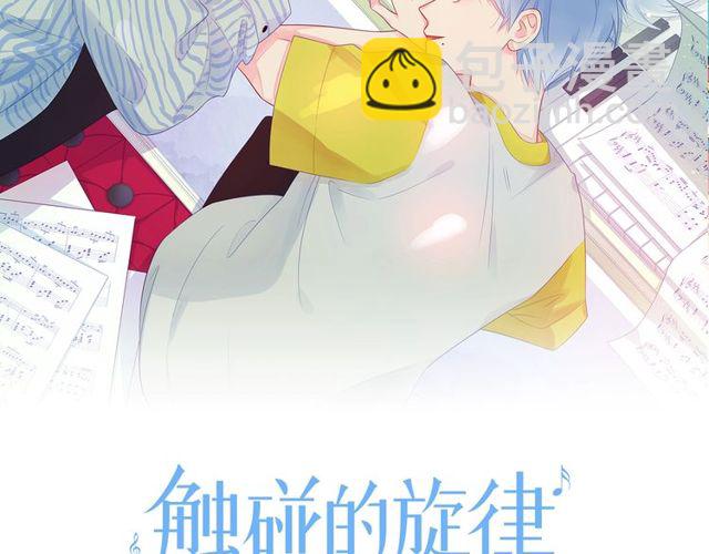 第22话 我不能给他希望1