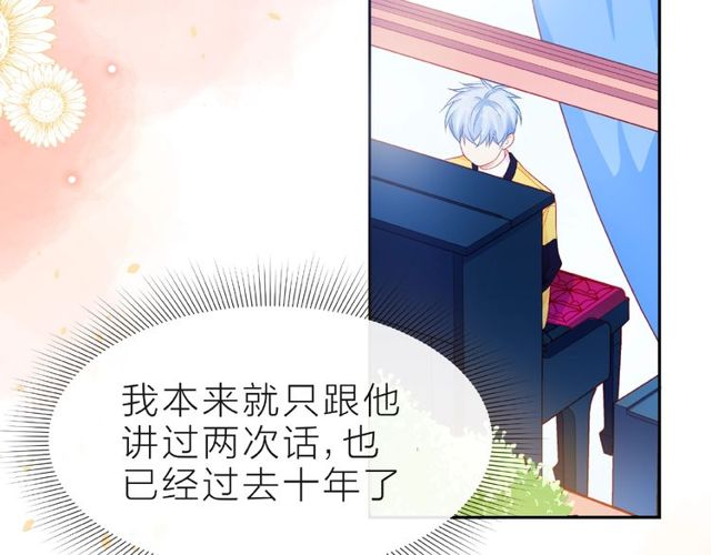 第15话 总会找到你38