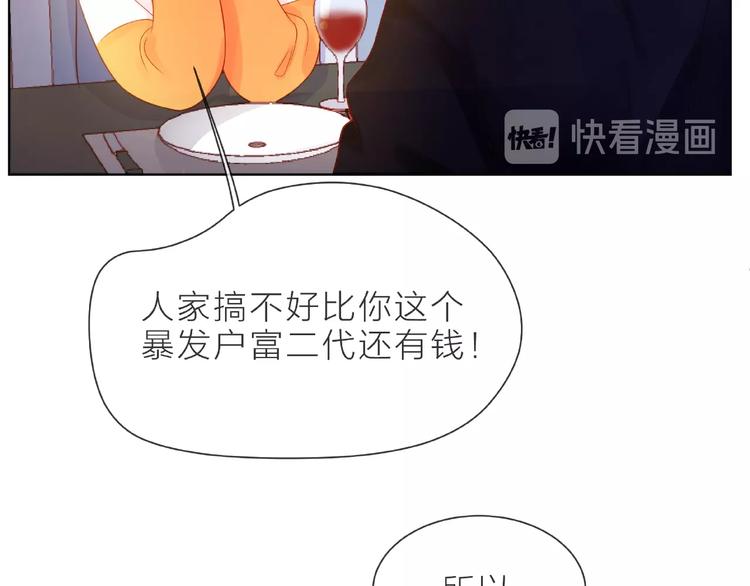 第1话 互换位置188
