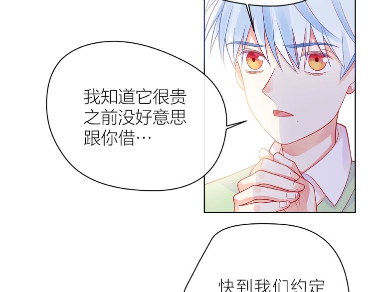 第8话 第一次视频电话121