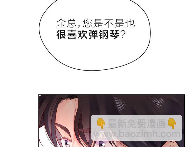 第16话 我们曾经认识吗？24
