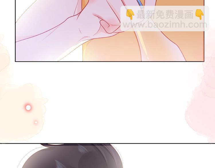 第6话 互换后的道歉36