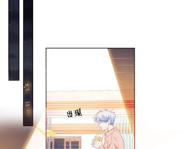 第10话 总裁的计划66