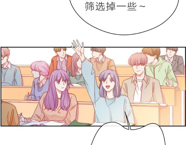 第14话 为我弹琴吧106