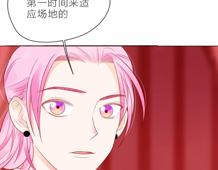 第4话 鼓起勇气拨打的电话90