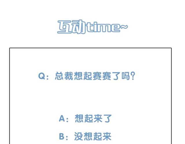 第24话 坦诚139