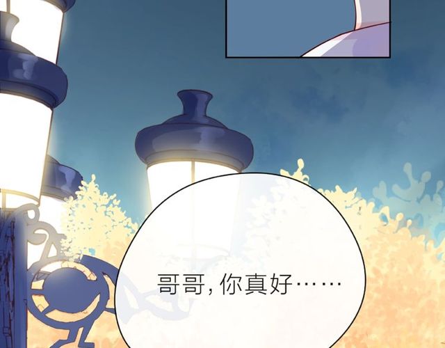 第25话 回忆112