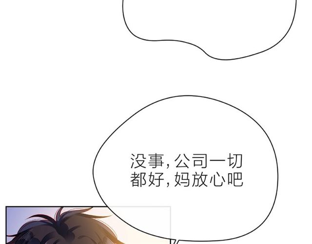 第31话 过夜91