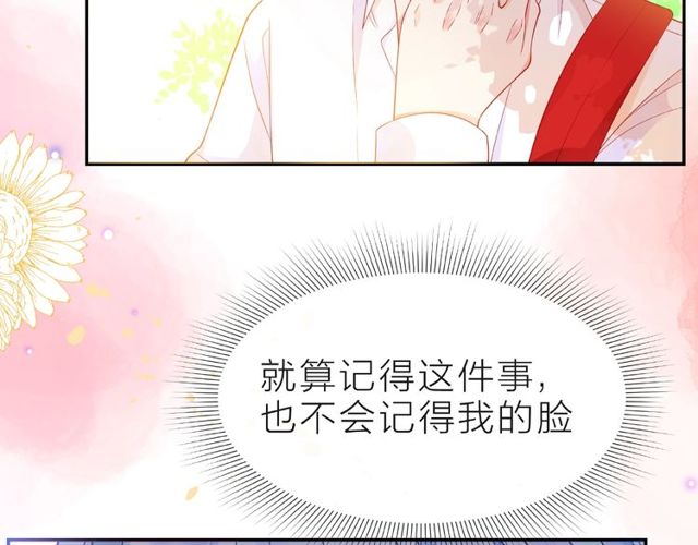 第15话 总会找到你47