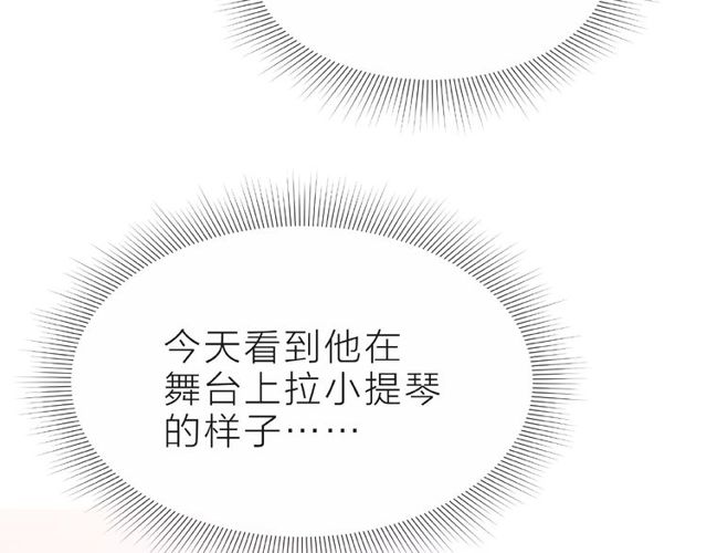 第19话 真实的心意103