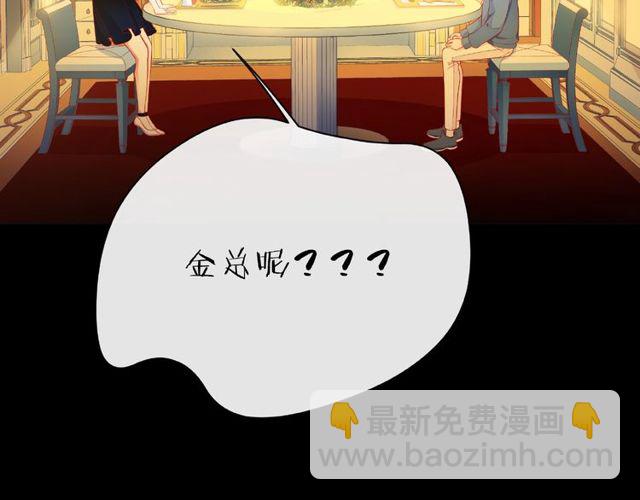 第28话 真正的朋友171