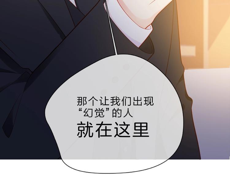 第5话 他的过去30
