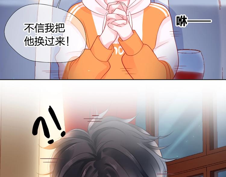 序章 触碰的旋律31