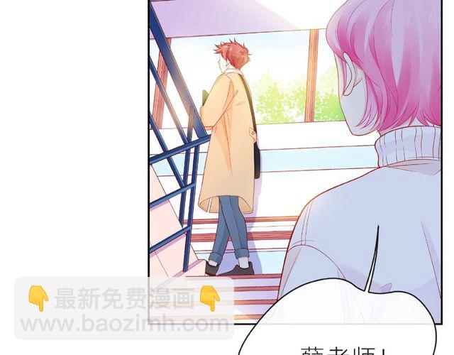 第14话 为我弹琴吧79