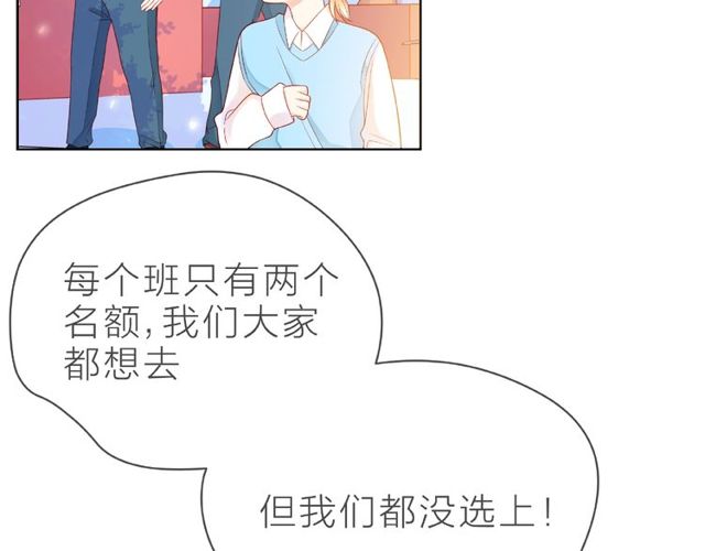 第23话 他的回忆69