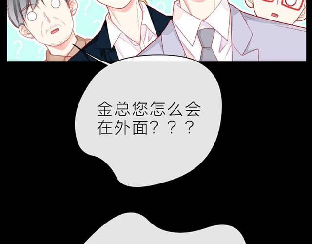 第29话 互换之后52
