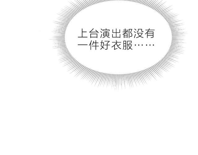 第16话 我们曾经认识吗？67