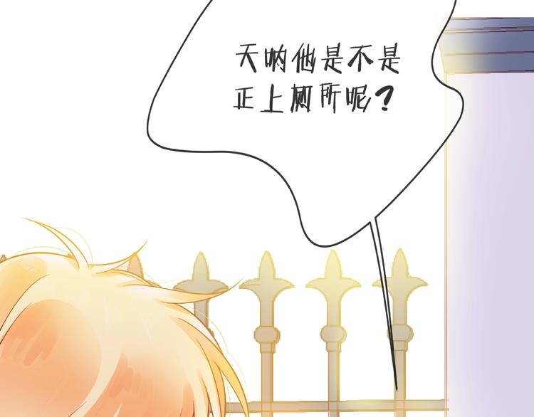 第3话 曾经的回忆66