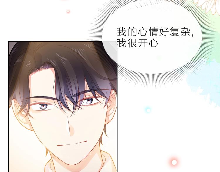 第8话 第一次视频电话148