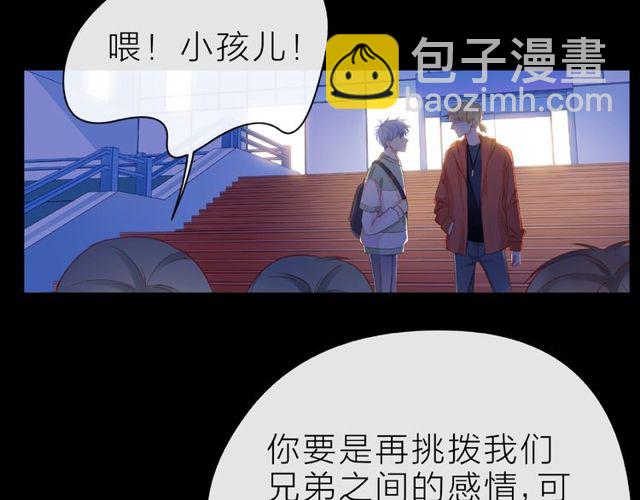 第28话 真正的朋友105
