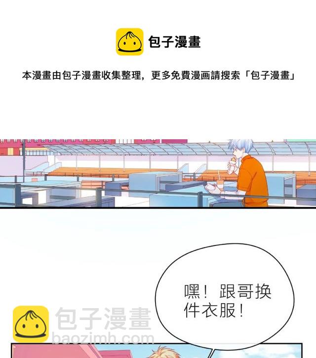 第12话 逛街70