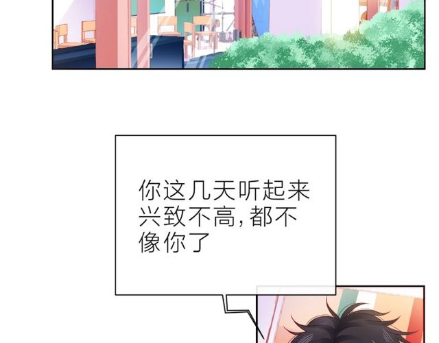 第15话 总会找到你4