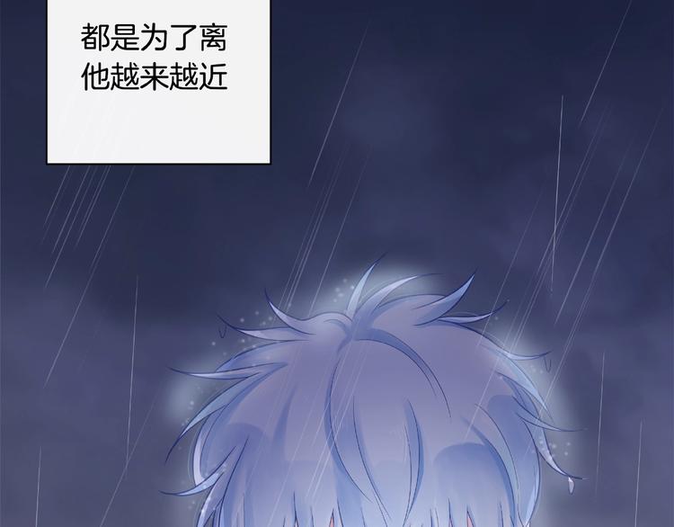 第4话 鼓起勇气拨打的电话26