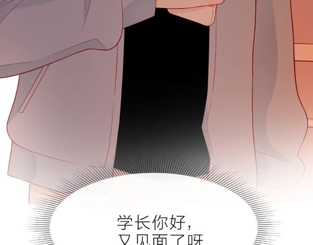 第15话 总会找到你154