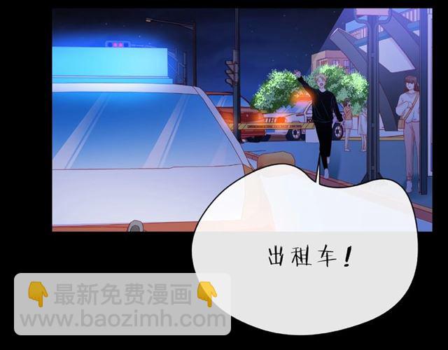 第17话 受伤后24