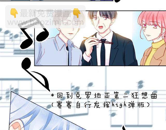 第30话 喝醉之后94
