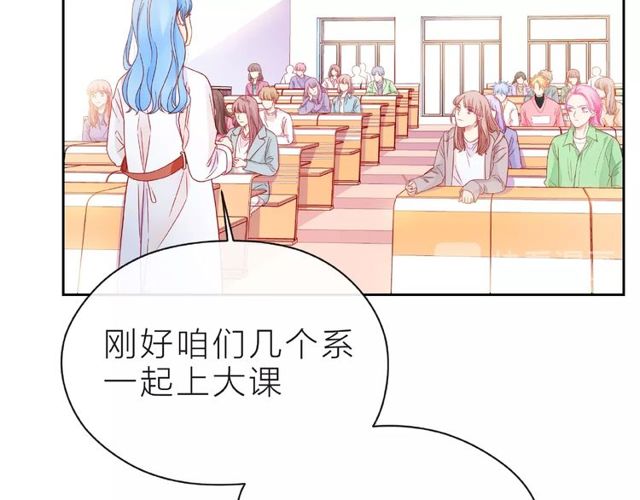 第14话 为我弹琴吧95