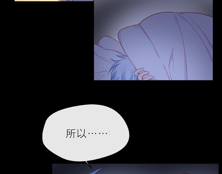 第6话 互换后的道歉128