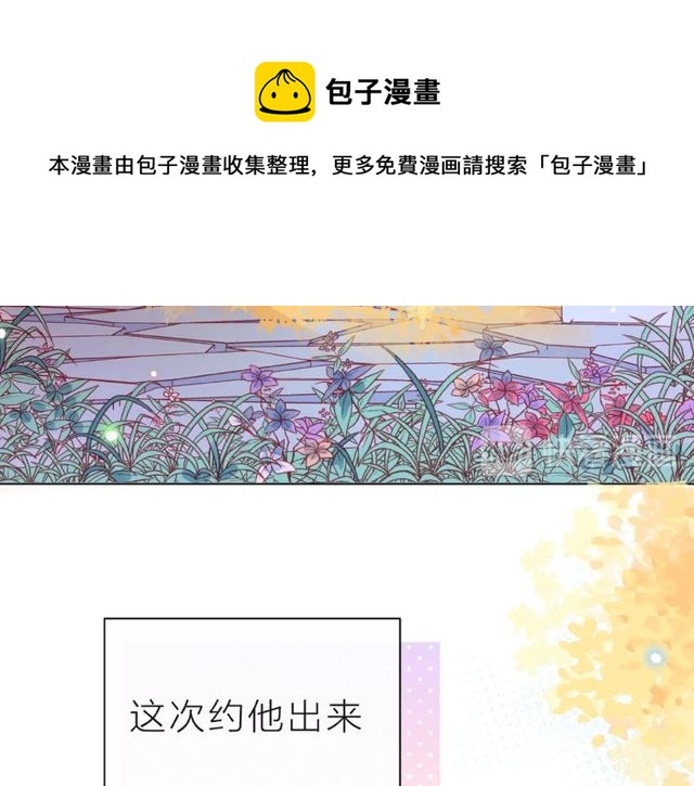 第23话 他的回忆50