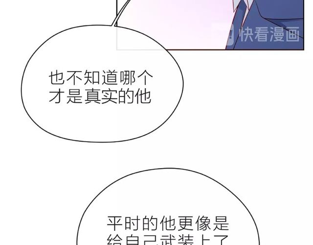 第22话 我不能给他希望22