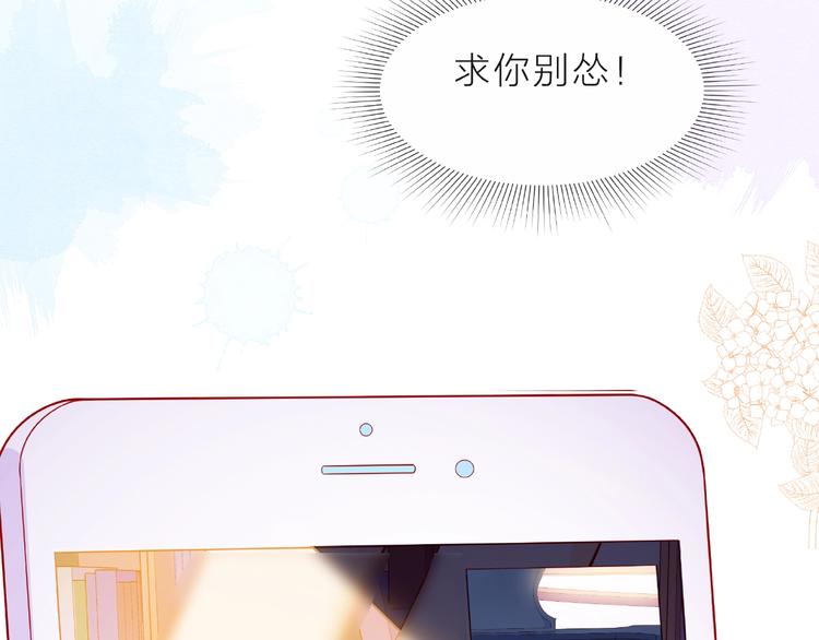 第8话 第一次视频电话131