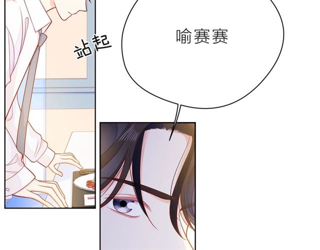 第32话 成年人的规则159