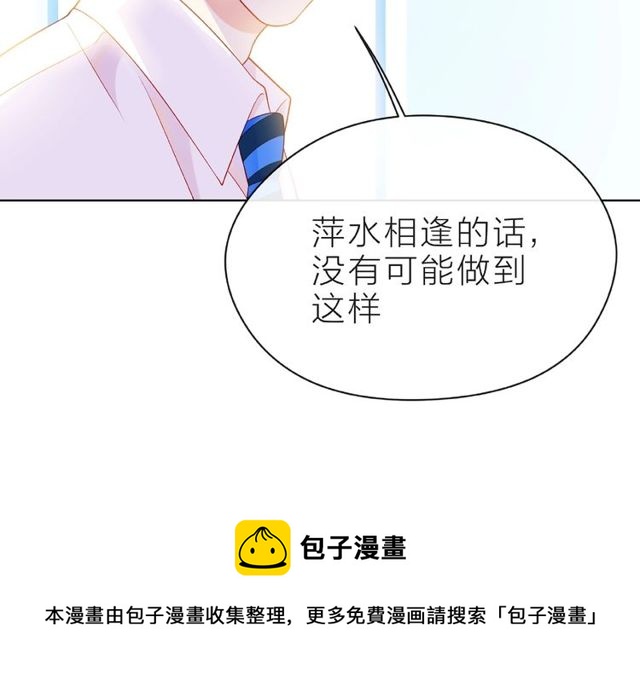 第22话 我不能给他希望80