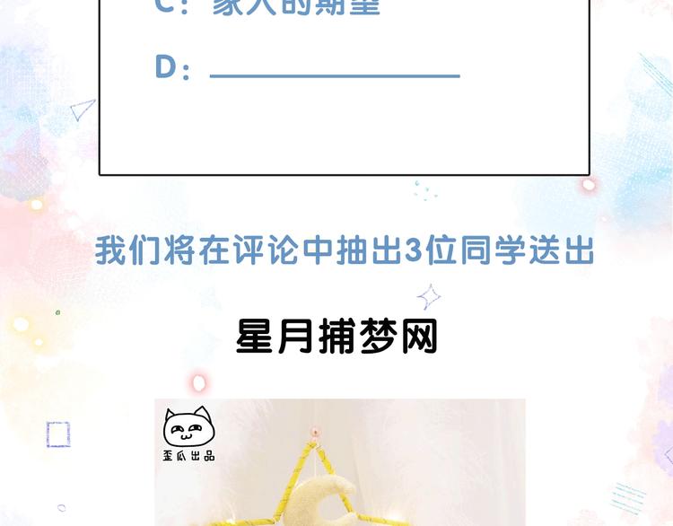 序章 触碰的旋律55