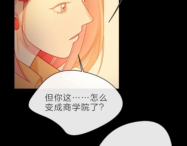 第5话 他的过去122