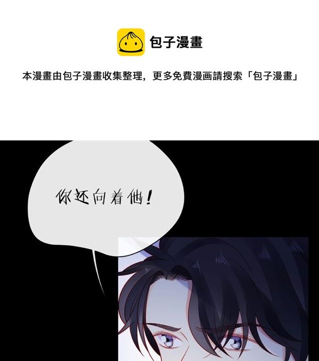 第18话 要暴露了？90