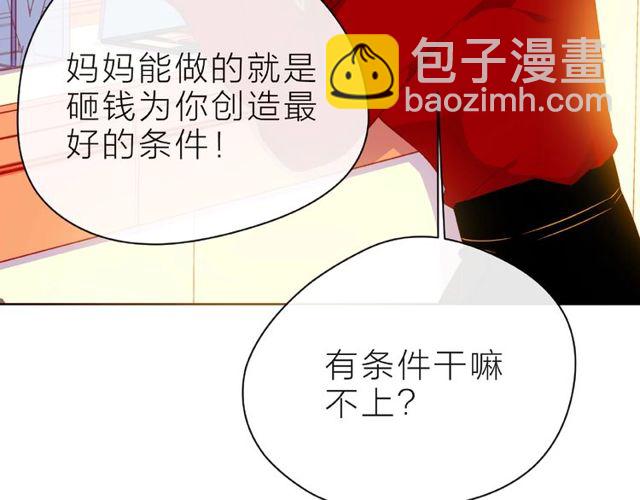 第23话 他的回忆111