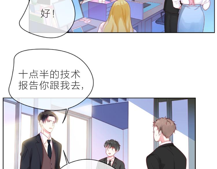 第2话 联系方式50