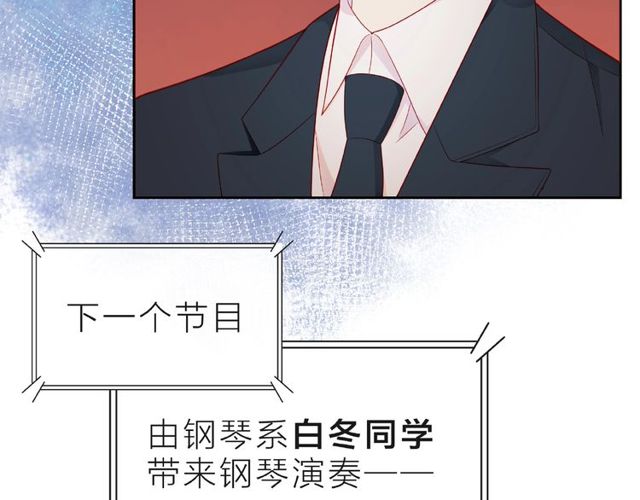 第16话 我们曾经认识吗？13